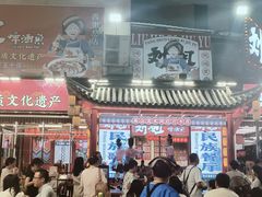 -刘姐啤酒鱼民族演艺餐厅(西街总店)