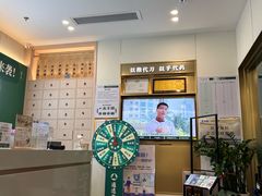 -通透堂中医·精准推拿(万科云城分院)