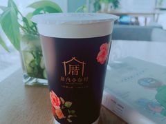 -厝内小眷村(西单大悦城店)