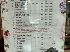 -蜂蝶来饼店(拱北总店)