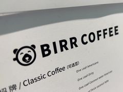 -BIRR COFFEE小熊咖啡(鸿瑞店)