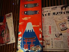 -醉虎传(南锣鼓巷店)