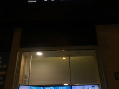 门面-TPLUS茶家(淮海店)