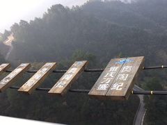 -梦幻奥陶纪景区