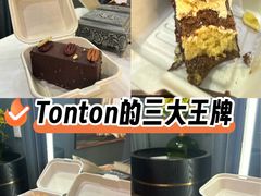 -TonTon(永康路店)