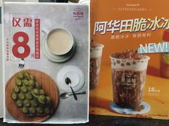 -桂桂茶(恒基名人店)