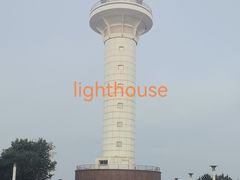 -日照灯塔风景区