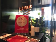 -当米亚诺意大利餐厅(武汉光谷凯悦酒店)