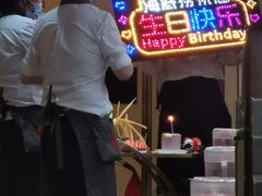 -海底捞火锅(振华商厦店)