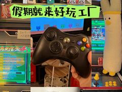 -好玩工厂密室·鹅鸭杀·桌游拼豆电玩