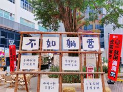 -289艺术PARK