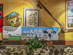-霄汉羊排(万松园一店)