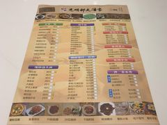 菜单-光明邨大酒家(淮海路店)