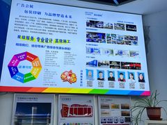 -赛可优图文广告标书制作·门头招牌发光字·写真喷绘(黄河道总店)