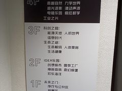 -龙岗区科技馆