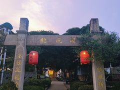-听风阁农家私房菜茶楼(龙坞店)