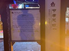 -南关石牌坊古镇
