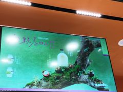 -混果汁(福田领展中心城店)