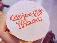 -桂桂茶(大宁国际广场店)