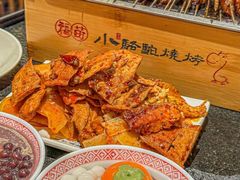 -福苗小骆驼烧烤(大唐不夜城店)