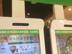 门面-吉野家(学院路店)
