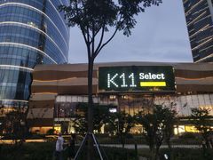 -武汉光谷K11