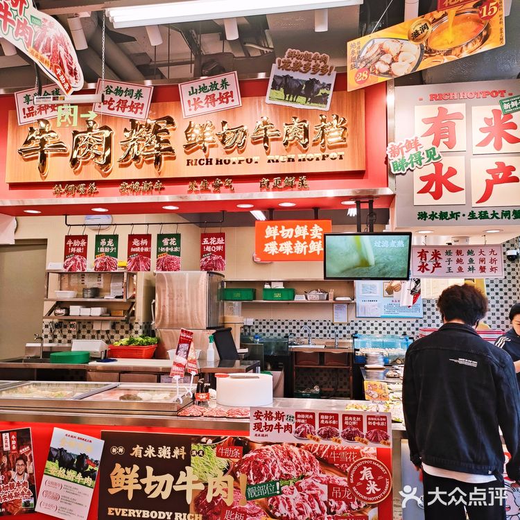 深圳5r/碟吃粥底火锅！豆浆锅底免费续！