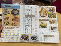 -吉莲利苑海鲜酒家(珠海拱北28年老字号店)