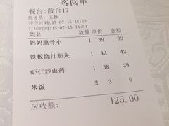 -北李妈妈菜·海肠捞饭(高新万达店)