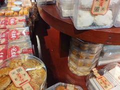 -武汉冠生園(吉庆街店)