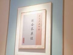 -锦艾·推拿艾灸&疗愈SPA(时代天街空中花园店)