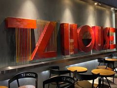 -TZ House音乐现场(茅台店)