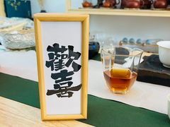 -先春西湖龍井•九曲红梅(杭大路店)