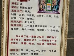 -那家老院子东北菜·饺子·小鸡炖蘑菇(艳华街店)