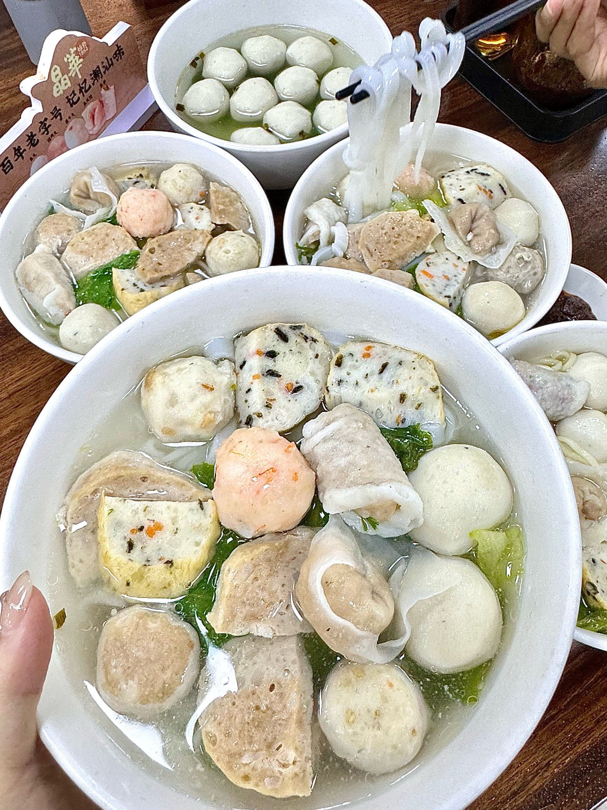 每次去达濠biii去吃这家的鱼丸!