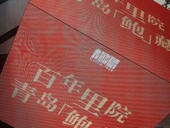 -上街里市集(悦喜客来广场店)
