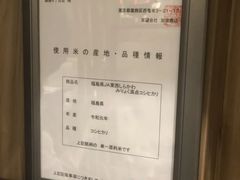 -俺的焼肉(銀座9丁目店)