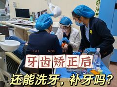 -极光口腔·矫正种植修复(锦江店)