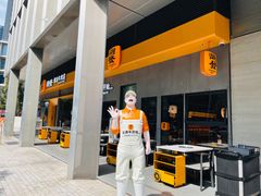 -潮发潮汕牛肉店(软件基地店)