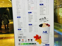 菜单-50岚(太平洋森活天地店)