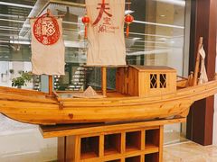 -舟山喜来登绿城酒店·天宝阁中餐厅