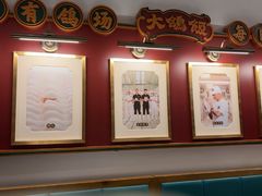 -大鸽饭(岗顶店)