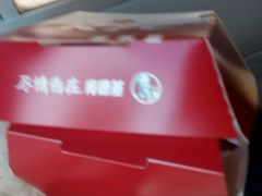 -肯德基(建外SOHO店)