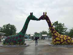 -西安秦岭野生动物园