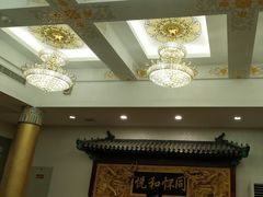 -同和居(什刹海店)