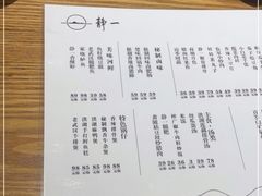 -静一餐厅·湖北菜(前门创始店)