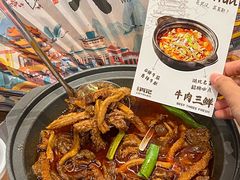 -肖记公安牛肉鱼杂馆·省级非物质文化遗产(江汉路直营店)