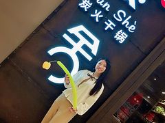 门面-炭舍干锅·烤鱼(扬名广场店)