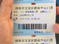 -宝安体育馆游泳馆