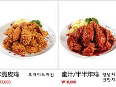 -大食代(大林2洞店)